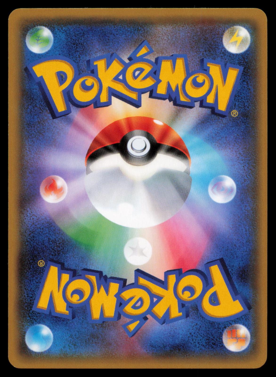 Sliggoo 059/081 POKEMON CARD Japanese XY7 Bandit Ring Common LP