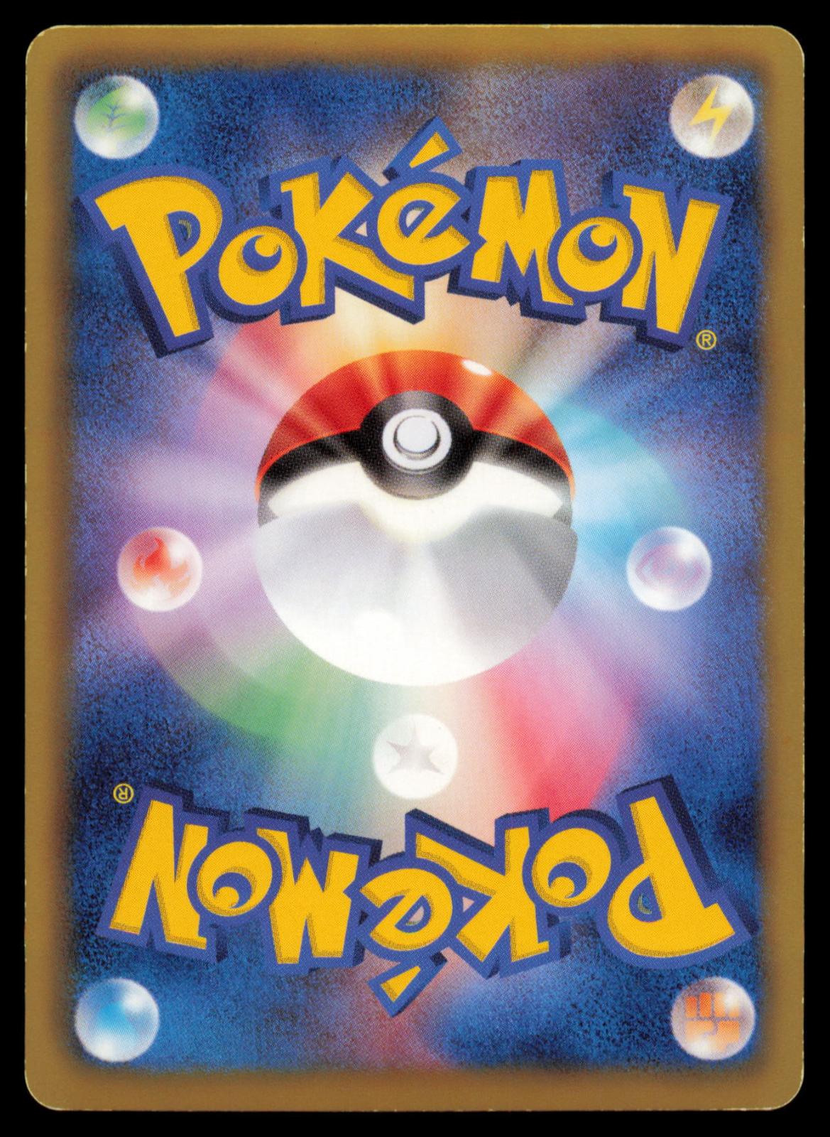 Shelgon 007/020 POKEMON CARD Japanese DS Dragon Selection LP
