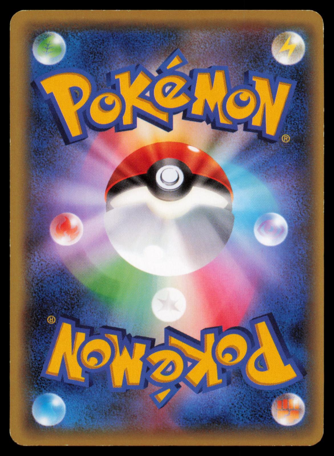 Deino 040/054 POKEMON CARD Japanese XY11 Cruel Traitor Common LP