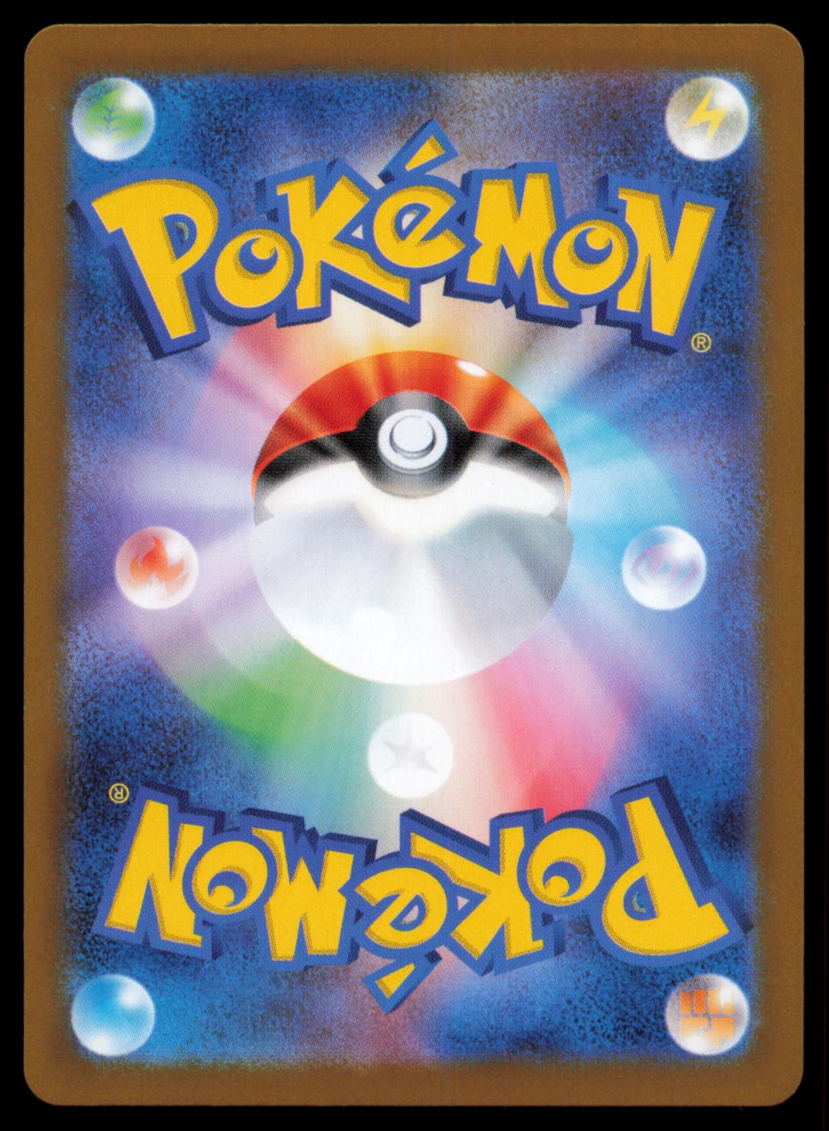 GOLETT MASTER BALL 045/086 POKEMON CARD JAPANESE SV11B SV11B: BLACK BOLT NM