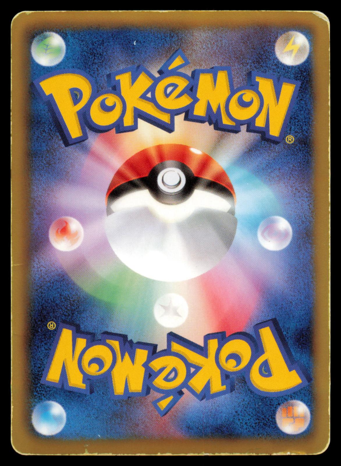 Fraxure 015/020 POKEMON CARD Japanese DS Dragon Selection HP