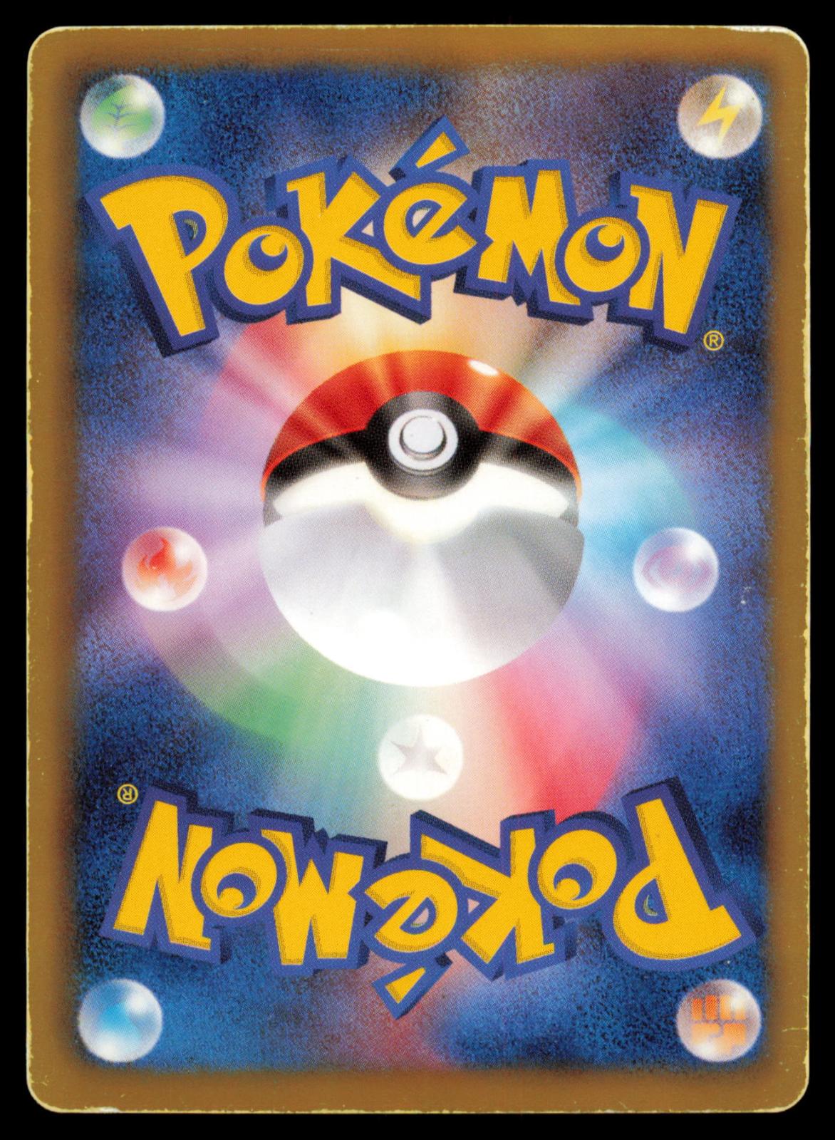 Dragonair 004/020 POKEMON CARD Japanese DS Dragon Selection HP