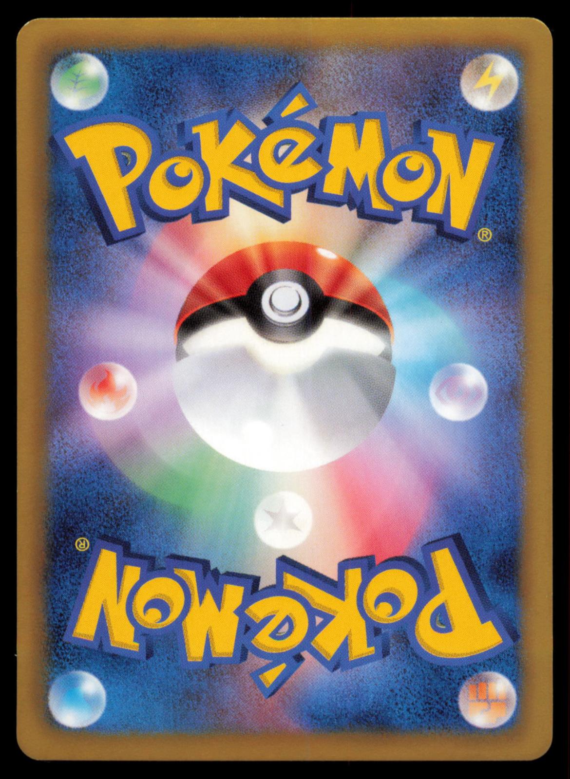 GALLADE 034/070 POKEMON CARD JAPANESE BW7 PLASMA GALE RARE NM