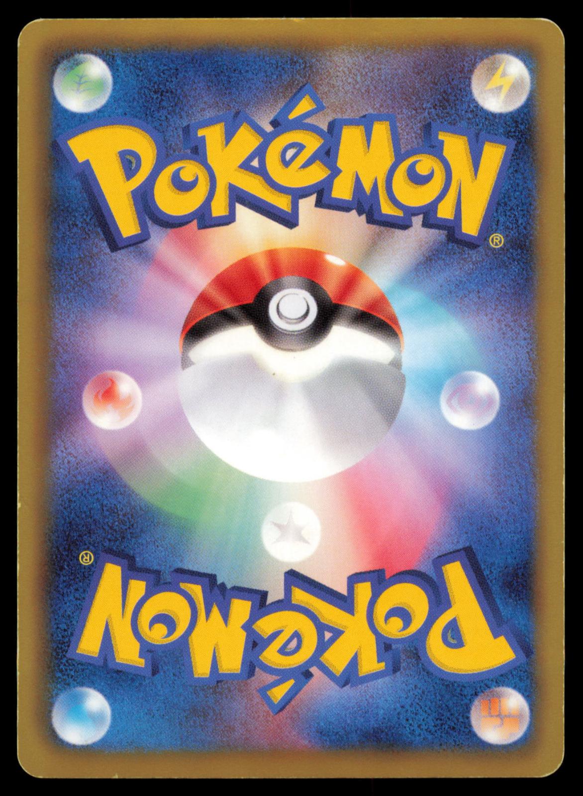 Haxorus 016/020 POKEMON CARD Japanese DS Dragon Selection MP