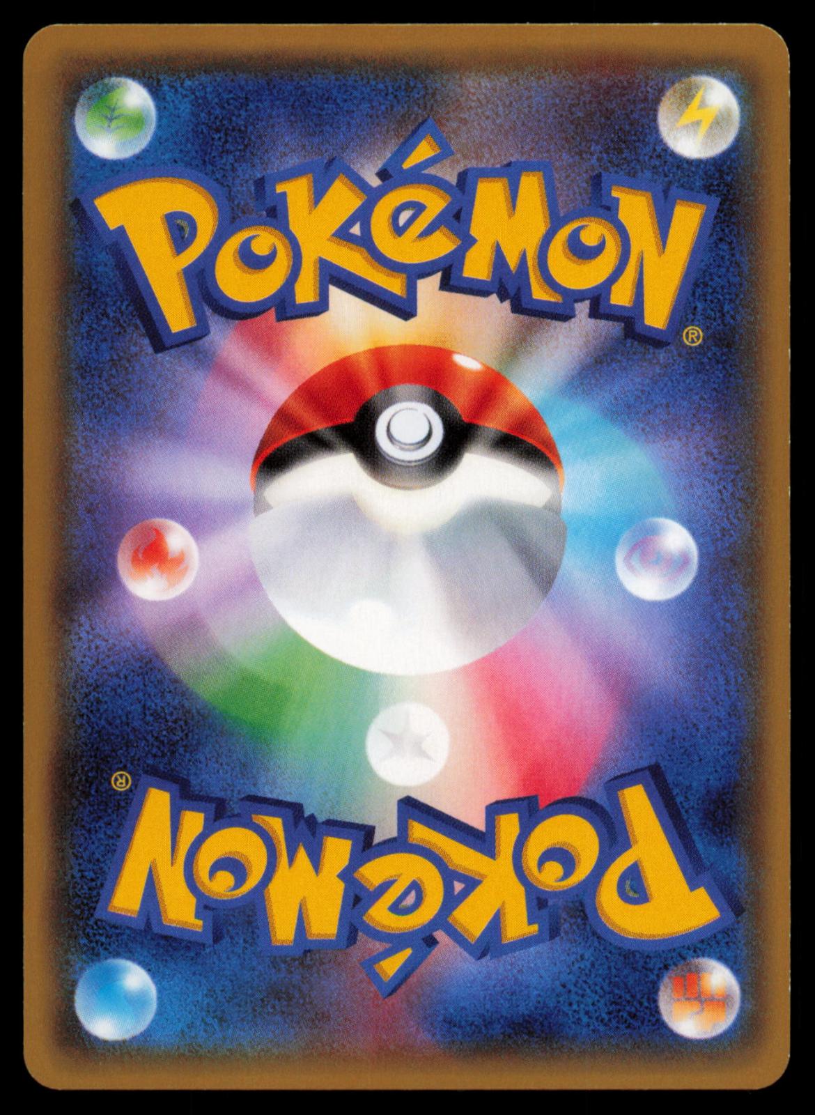 Haxorus 047/059 POKEMON CARD Japanese XY8 Blue Shock Rare NM