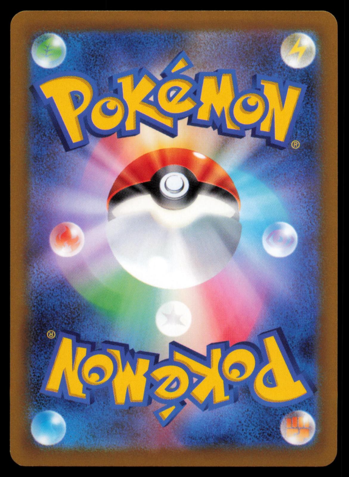 Radiant Eternatus 115/172 POKEMON CARD Japanese s12a VSTAR Universe NM