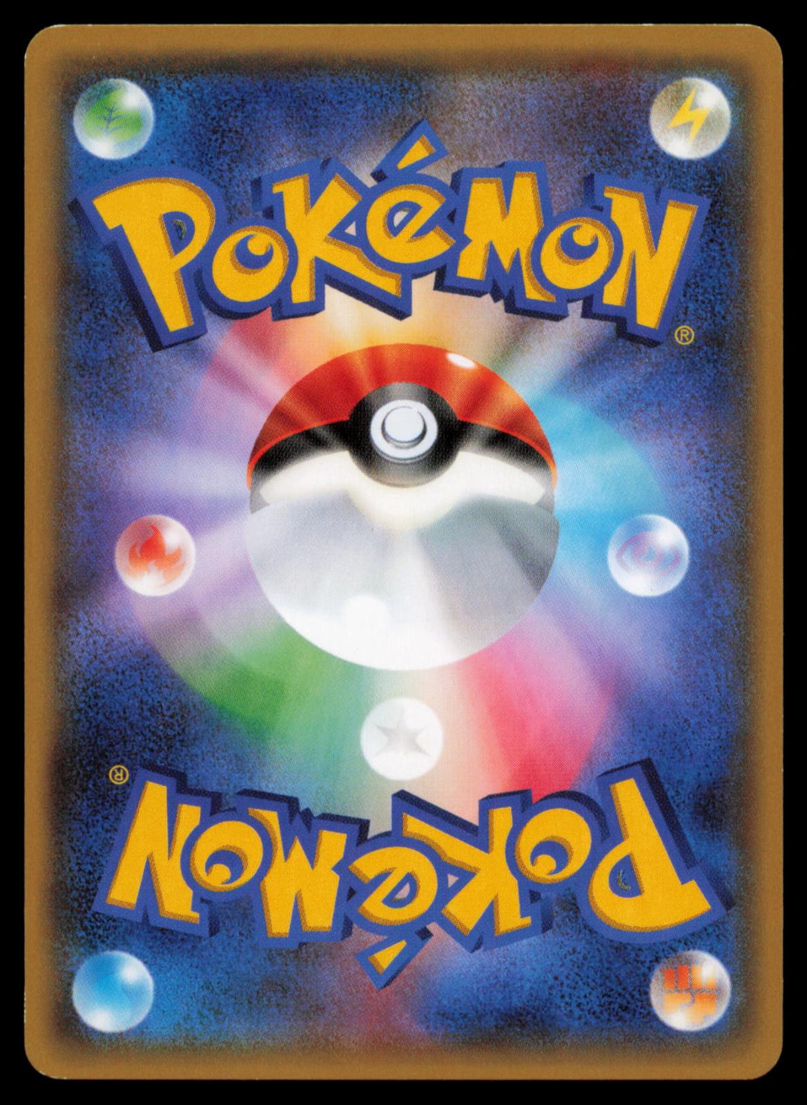 Sliggoo 059/081 POKEMON CARD Japanese XY7 Bandit Ring Common LP