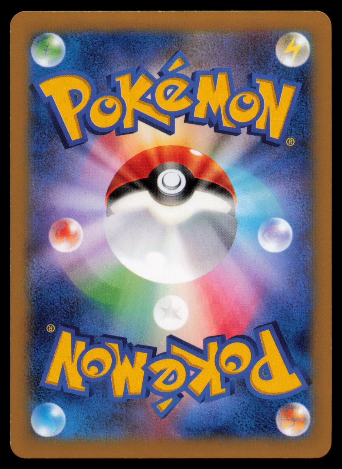 Vibrava 070/096 POKEMON CARD Japanese XY3 Rising Fist Common LP