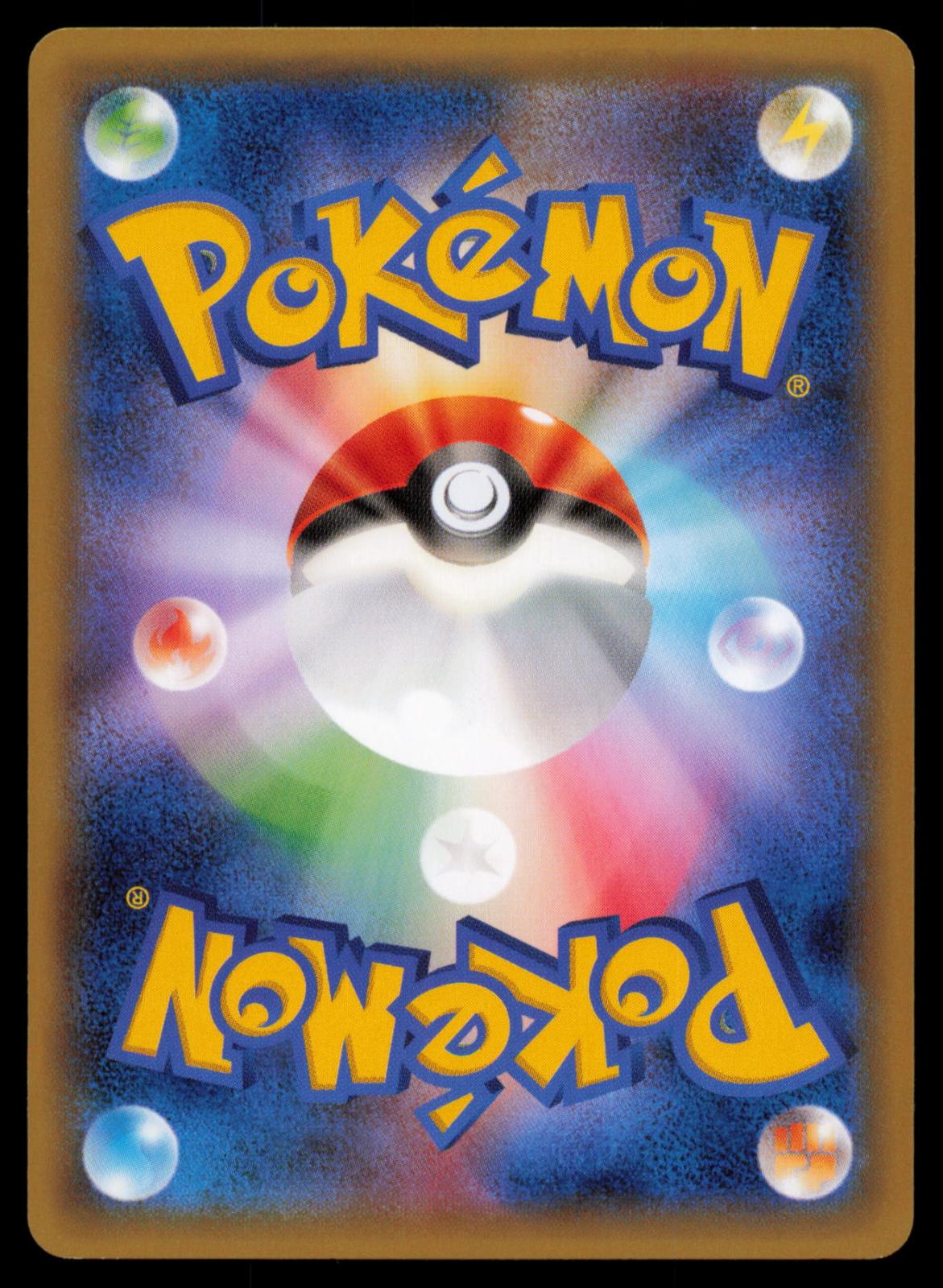 Bagon 045/078 POKEMON CARD Japanese XY6 Emerald Break Common NM