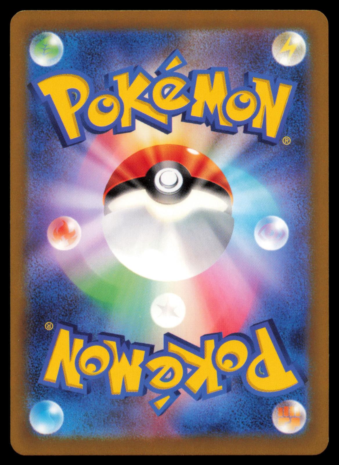 Latios 106/172 POKEMON CARD Japanese s12a VSTAR Universe LP