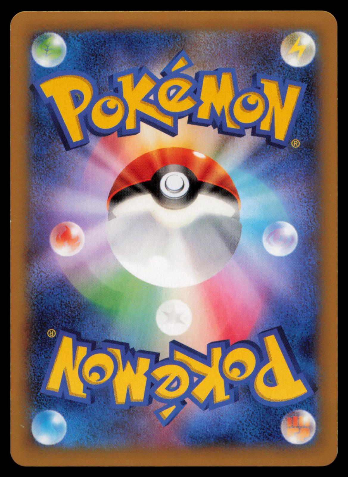 Druddigon 056/080 POKEMON CARD Japanese XY2 Wild Blaze Rare LP