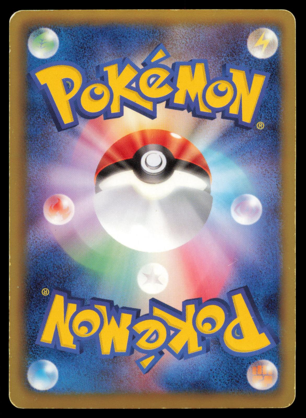 Latias 009/020 POKEMON CARD Japanese DS Dragon Selection HP
