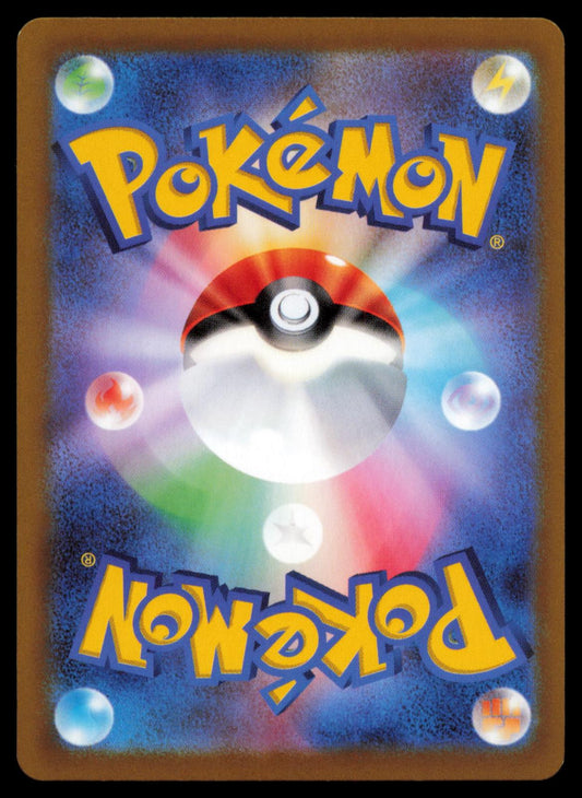 Thievul 192/172 POKEMON CARD Japanese S12A VSTAR Universe Art Rare NM
