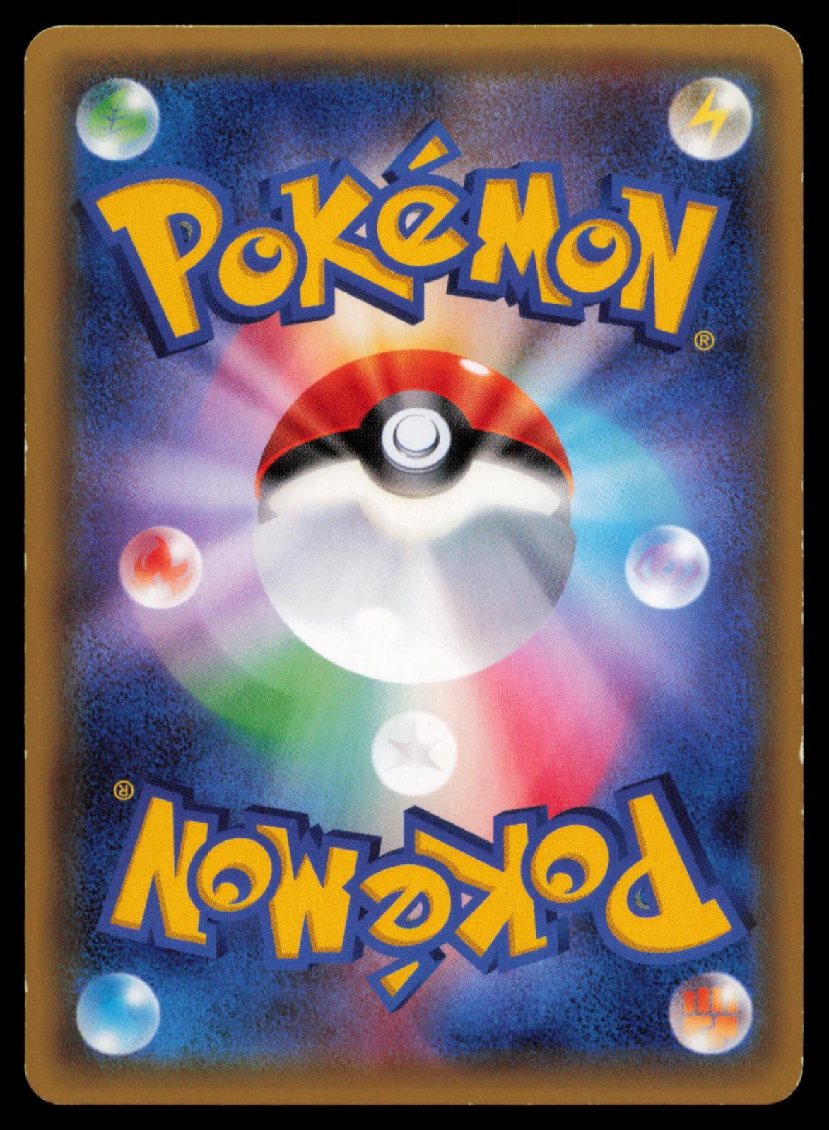 Dragalge 063/080 POKEMON CARD Japanese XY9 Rage of the Broken Heavens Rare MP
