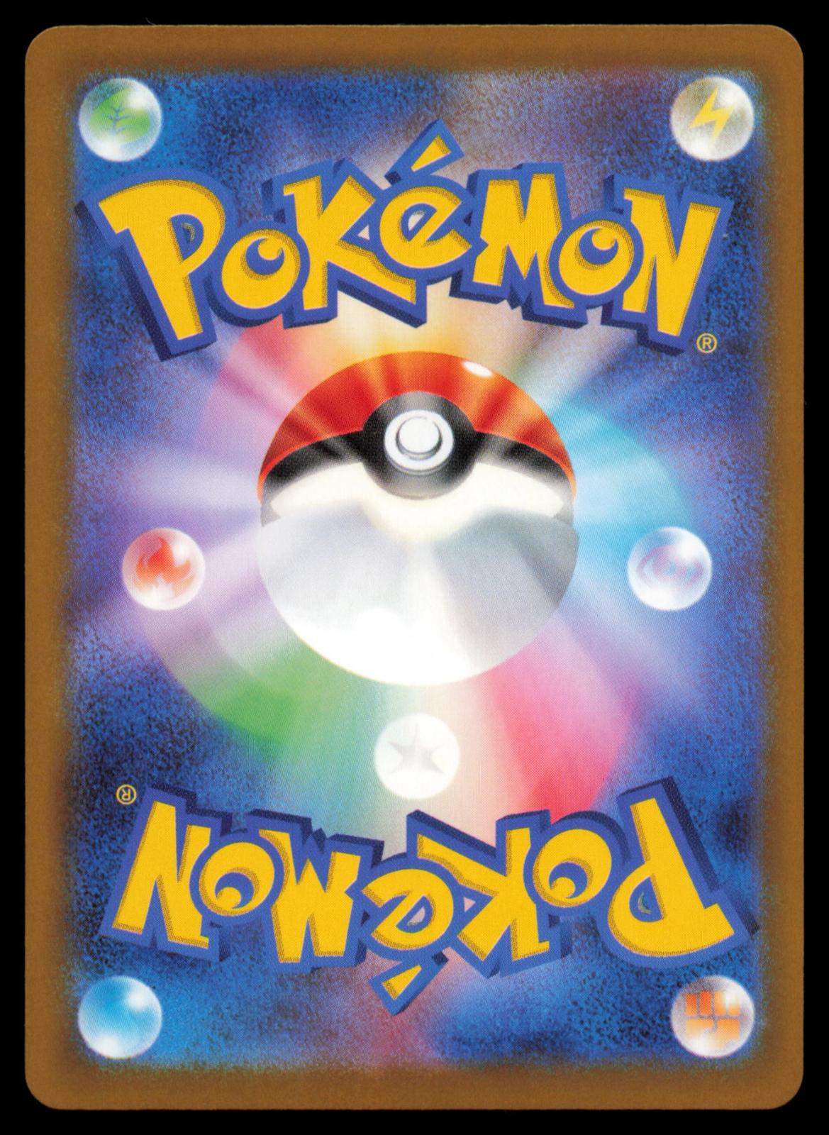 Mega Dragonite ex 126/193 POKEMON CARD Japanese M2a MEGA Dream ex Double Rare LP