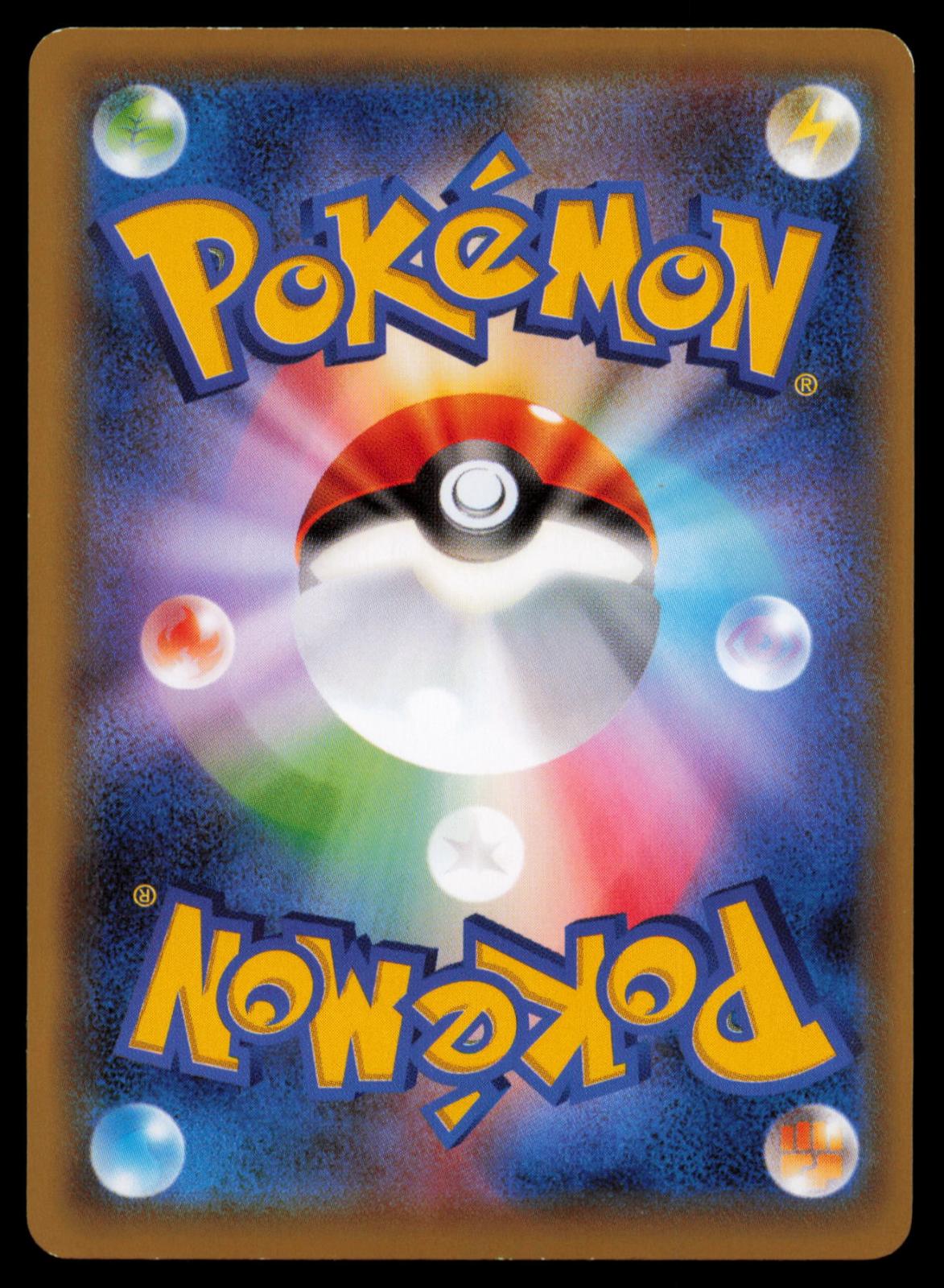 Dragonair 302/SM-P POKEMON CARD Japanese SM-P SM-P: Sun & Moon Promos LP