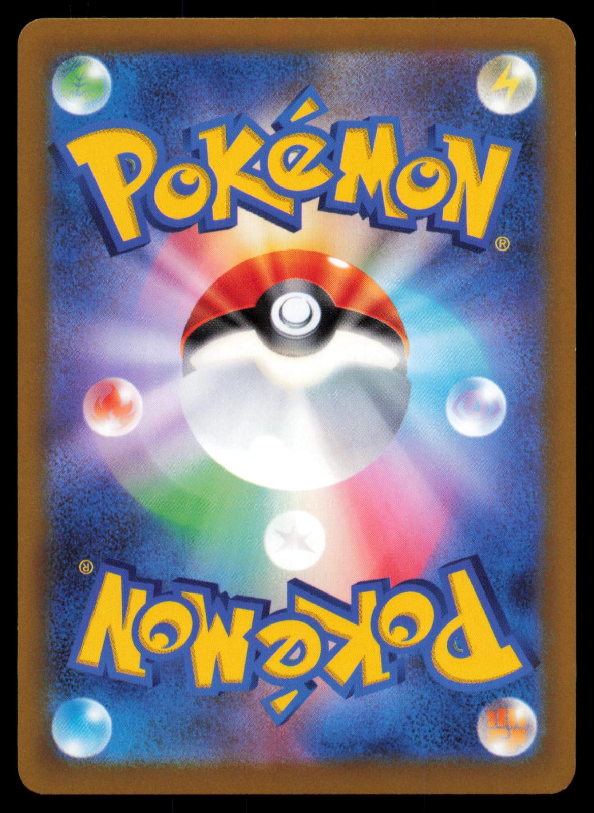 Radiant Eternatus 115/172 POKEMON CARD Japanese s12a VSTAR Universe NM