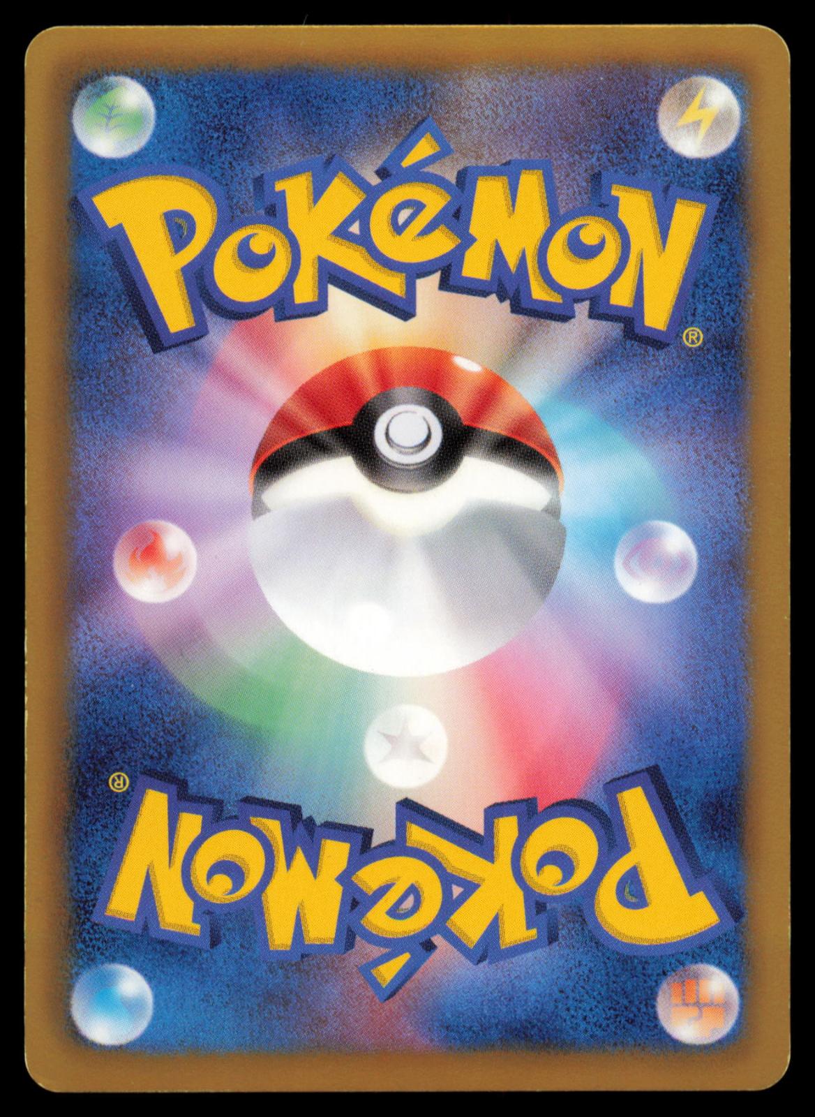 Zweilous 082/093 POKEMON CARD Japanese EBB EX Battle Boost LP