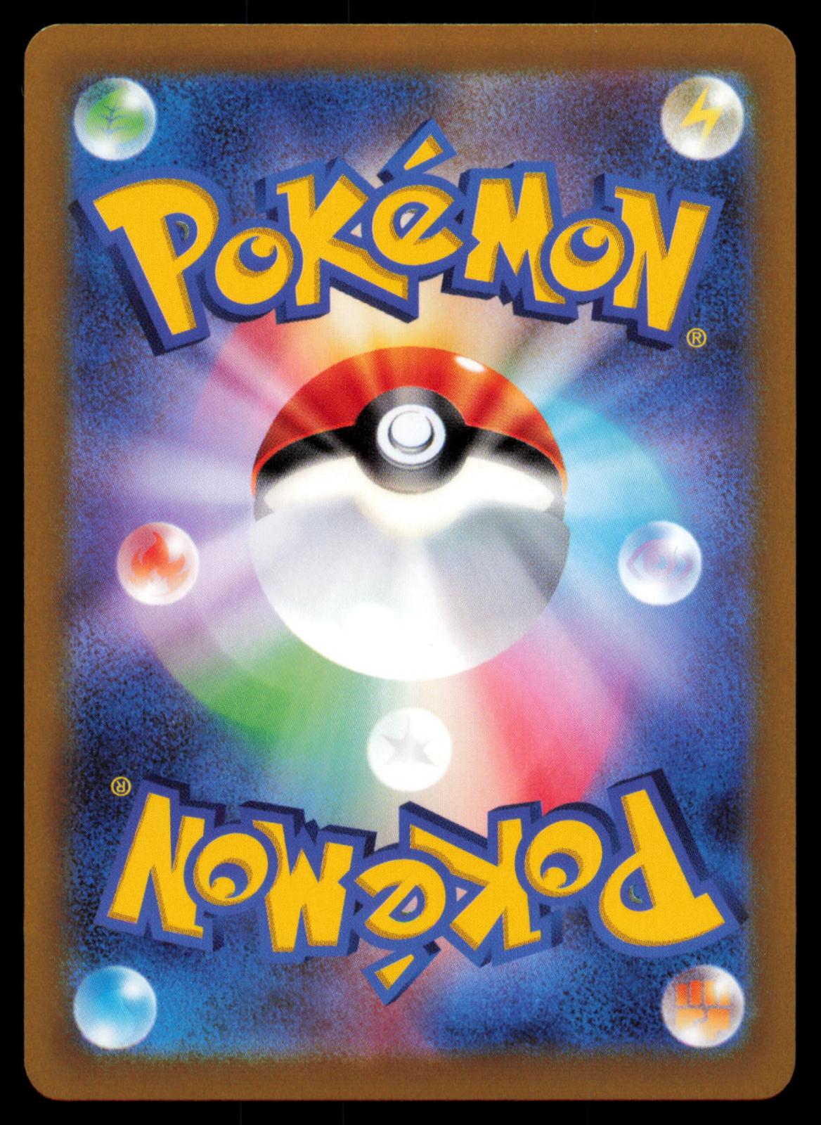 Radiant Eternatus 115/172 POKEMON CARD Japanese s12a VSTAR Universe NM