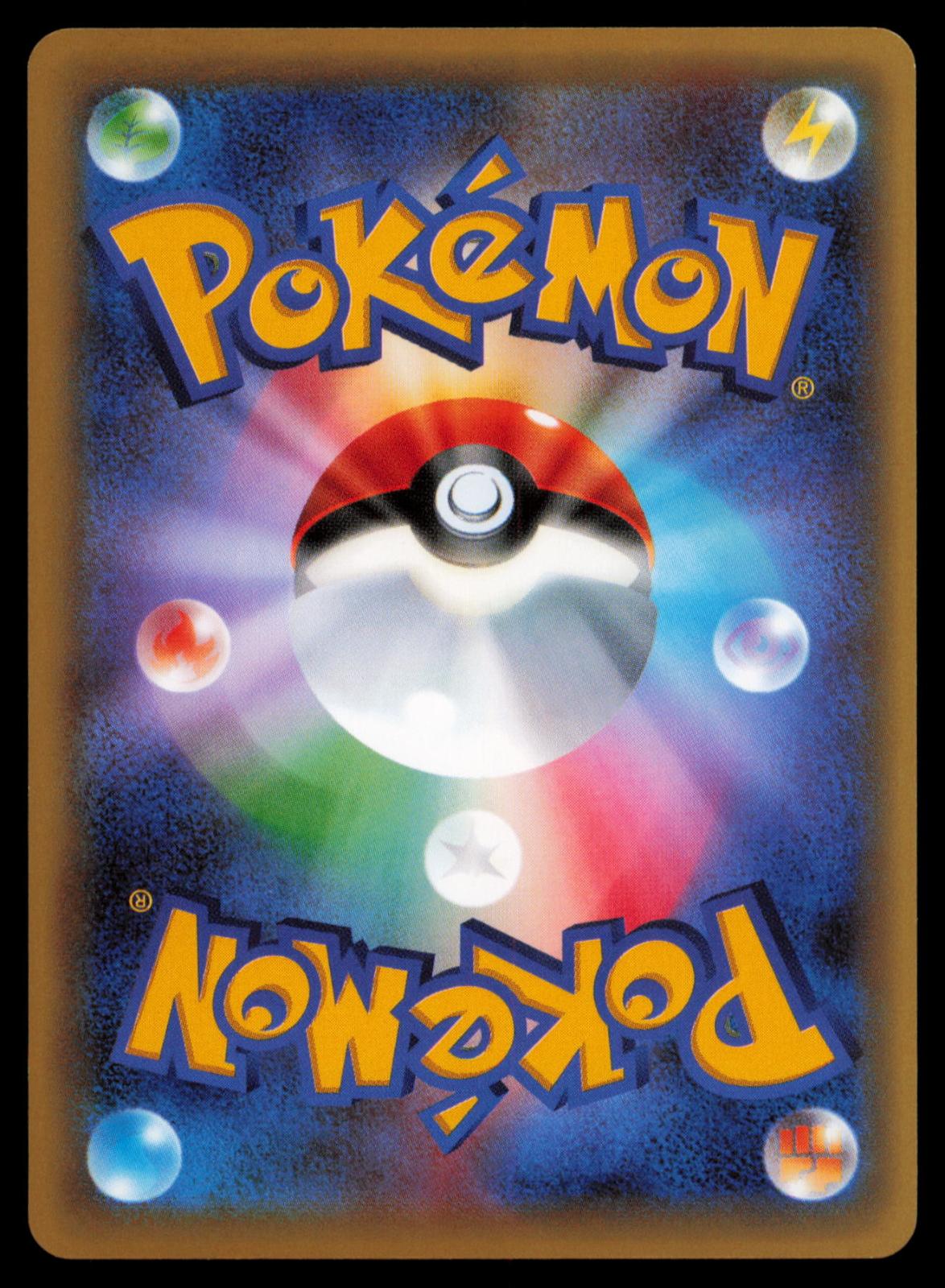WIGGLYTUFF 053/078 POKEMON CARD JAPANESE XY10 PSYCHIC KING UNCOMMON NM