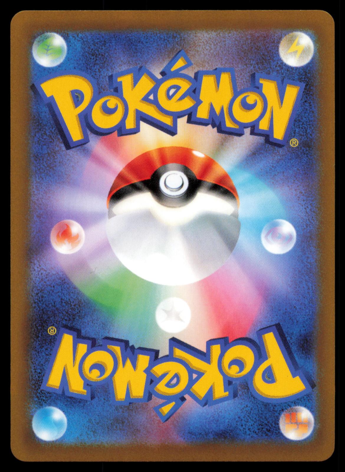 Radiant Eternatus 115/172 POKEMON CARD Japanese s12a VSTAR Universe NM