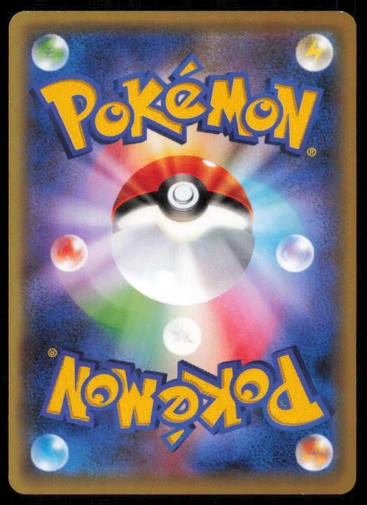 HOPPIP 003/054 POKEMON CARD JAPANESE XY11 CRUEL TRAITOR COMMON NM