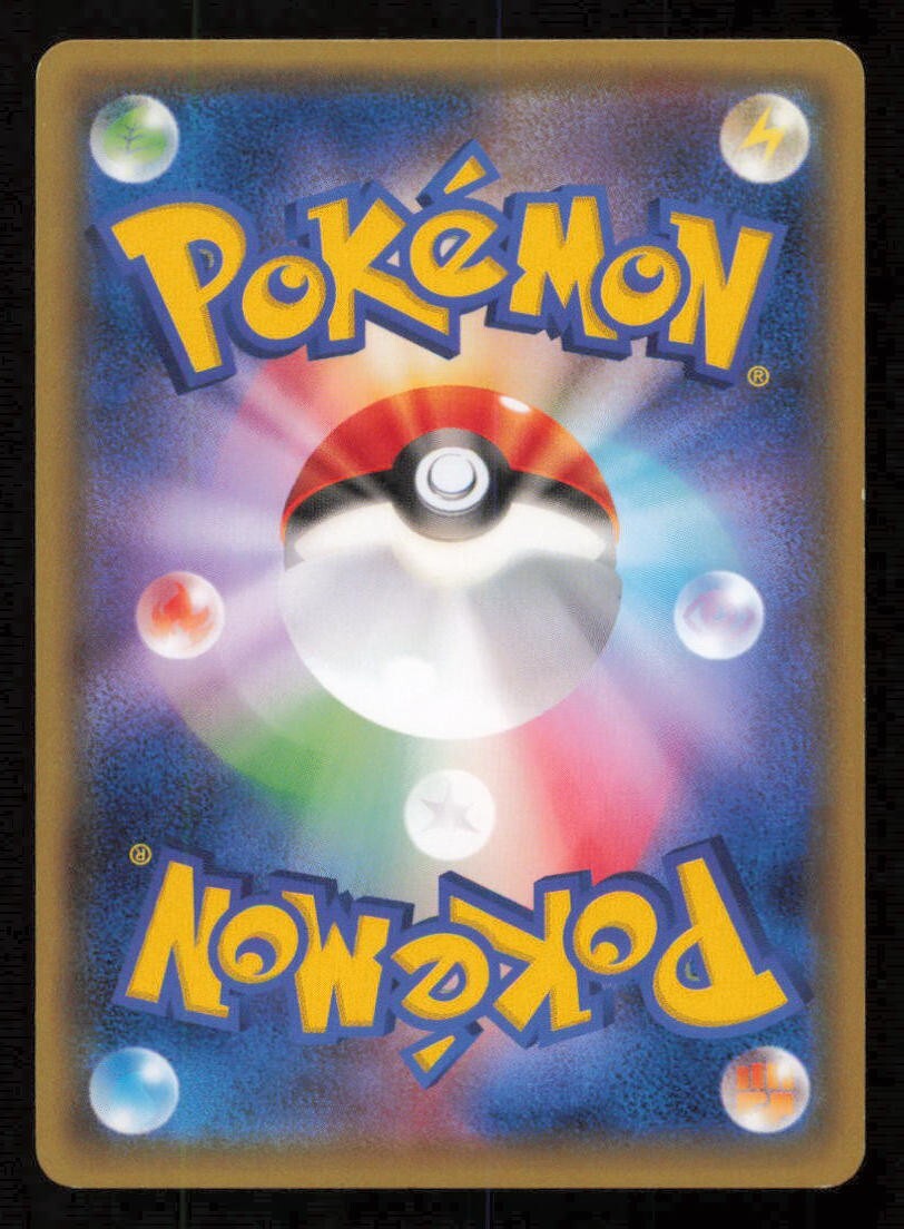 WURMPLE 003/078 C POKEMON CARD JAPANESE XY6 EMERALD BREAK COMMON PLAYED