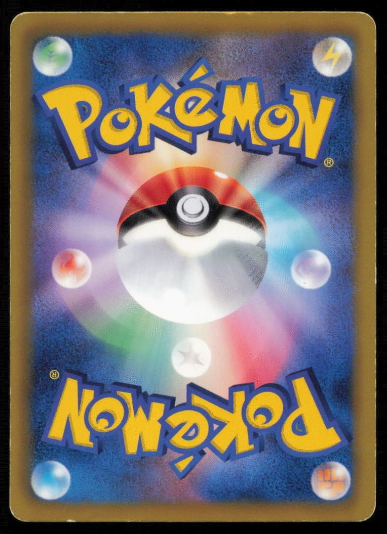 TEPIG 006/037 POKEMON CARD JAPANESE BW HS HALF DECK NON HOLO PLAYED