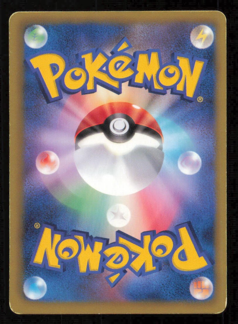 STUNFISK 041/066 C POKEMON CARD JAPANESE BW2 RED COLLECTION COMMON PLAYED