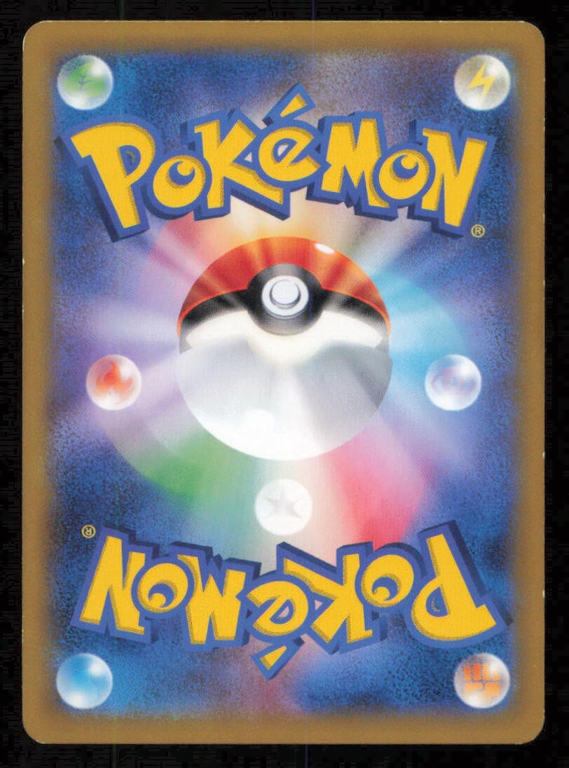 VOLBEAT 003/060 POKEMON CARD JAPANESE XY1 X BLUE COLLECTION COMMON LP
