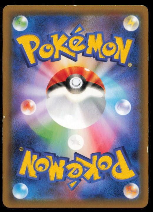 SHAYMIN 013/050 POKEMON CARD JAPANESE SM7B FAIRY RISE RARE HP