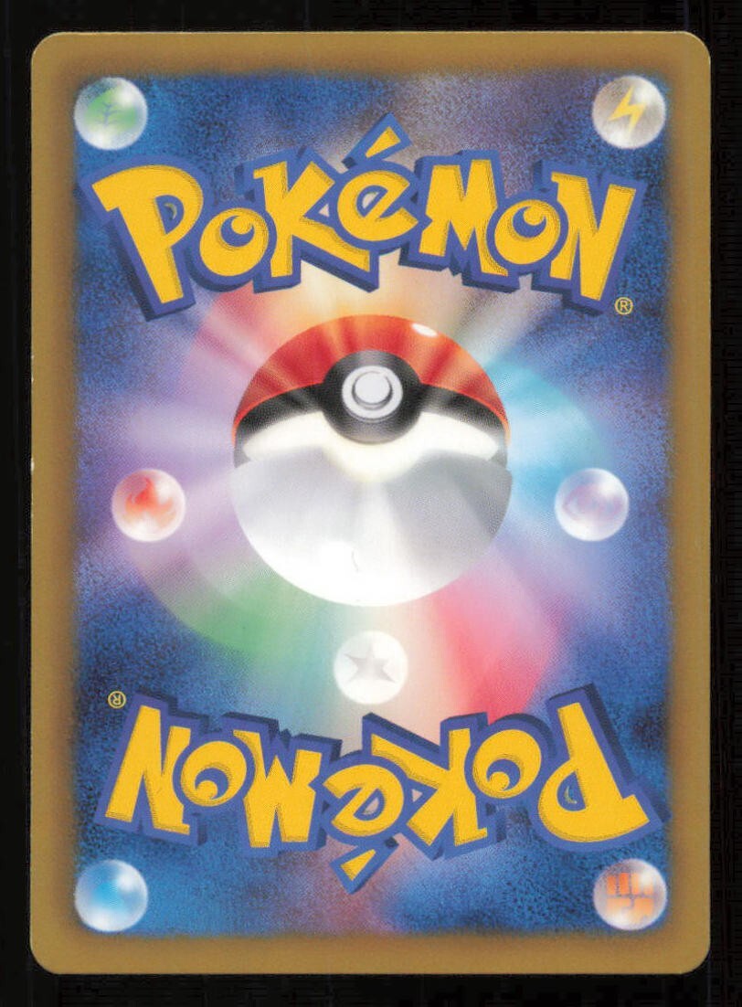 BALTOY 029/050 POKEMON CARD JAPANESE BW5 DRAGON BLAST COMMON PLAYED