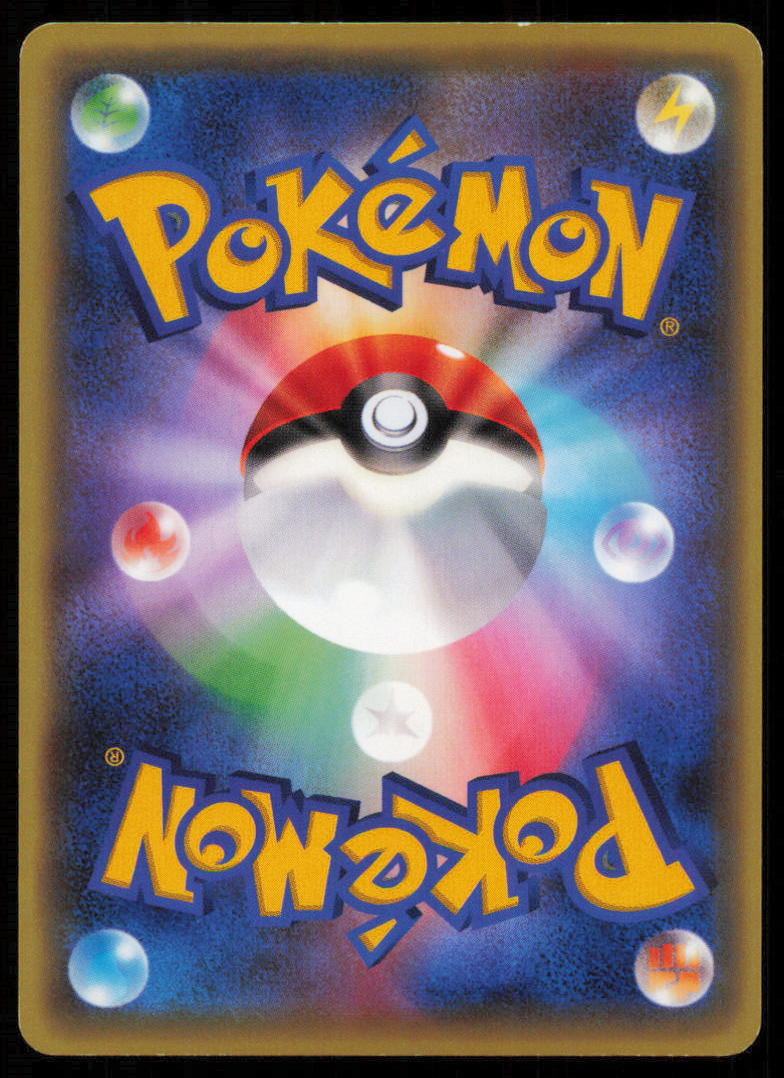 INFERNAPE 013/054 R POKEMON CARD JAPANESE XY11 CRUEL TRAITOR HOLO RARE LP