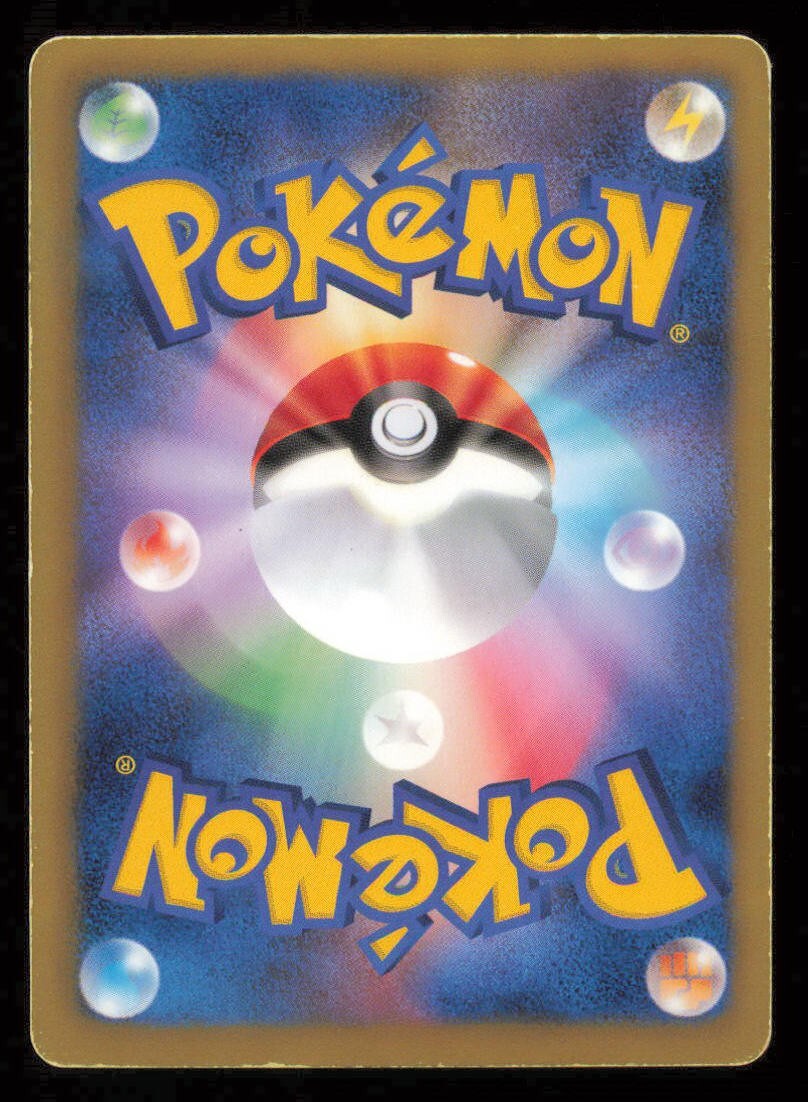 OSHAWOTT 013/037 POKEMON CARD JAPANESE HS ENTRY PACK HOLO THEME DECK DAMAGED