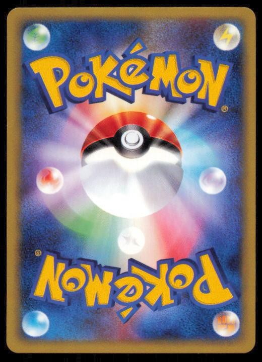 NIDORAN 001/092 POKEMON CARD JAPANESE E SERIES E2 TOWN ON NO MAP COMMON NM