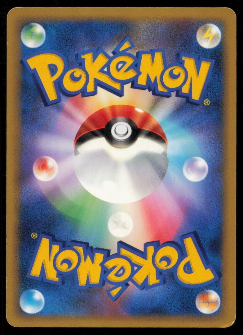 PONYTA DPBP#083 POKEMON CARD JAPANESE DP1 SPACE TIME CREATION COMMON PLAYED