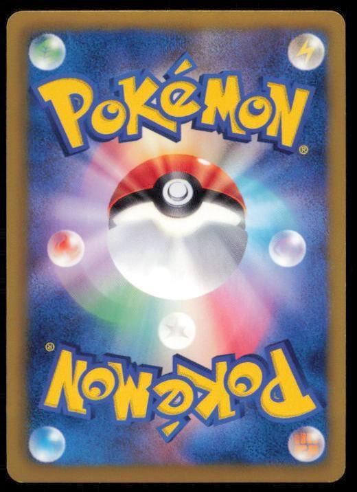 LEAVANNY 008/052 POKEMON CARD JAPANESE BW3 PSYCHO DRIVE RARE MP