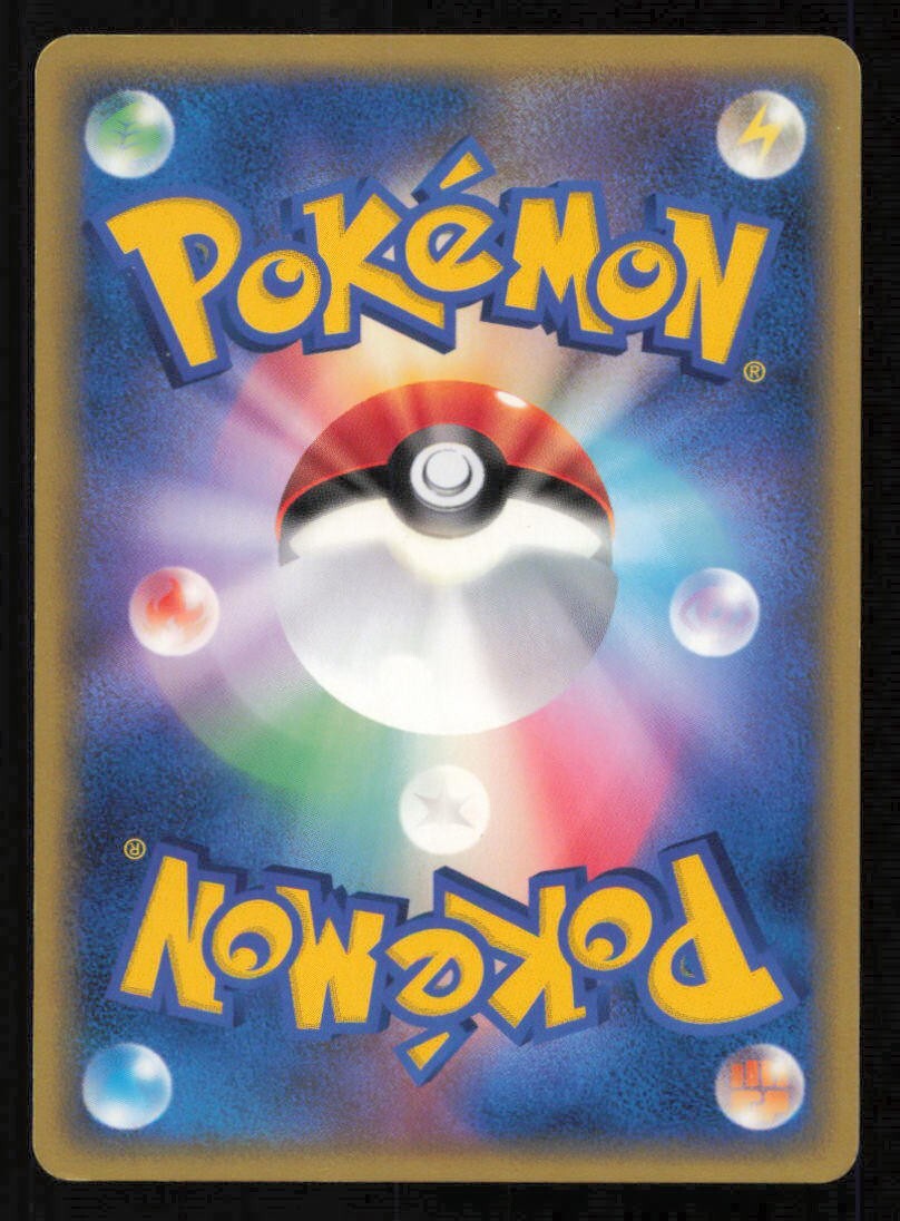 LUNATONE DPBP#390 POKEMON CARD JAPANESE DP4 MOONLIGHT PURSUIT COMMON PLAYED