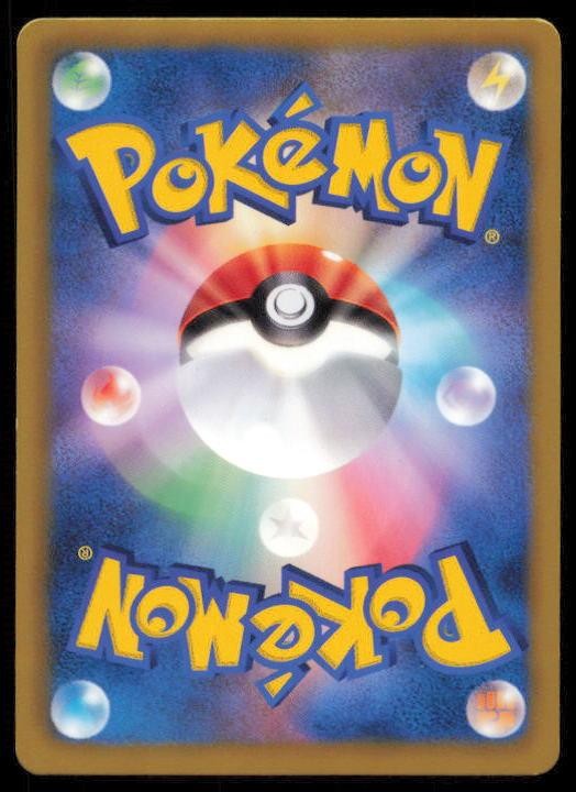 EXEGGUTOR 002/051 POKEMON CARD JAPANESE BW8 SPIRAL FORCE UNCOMMON NM