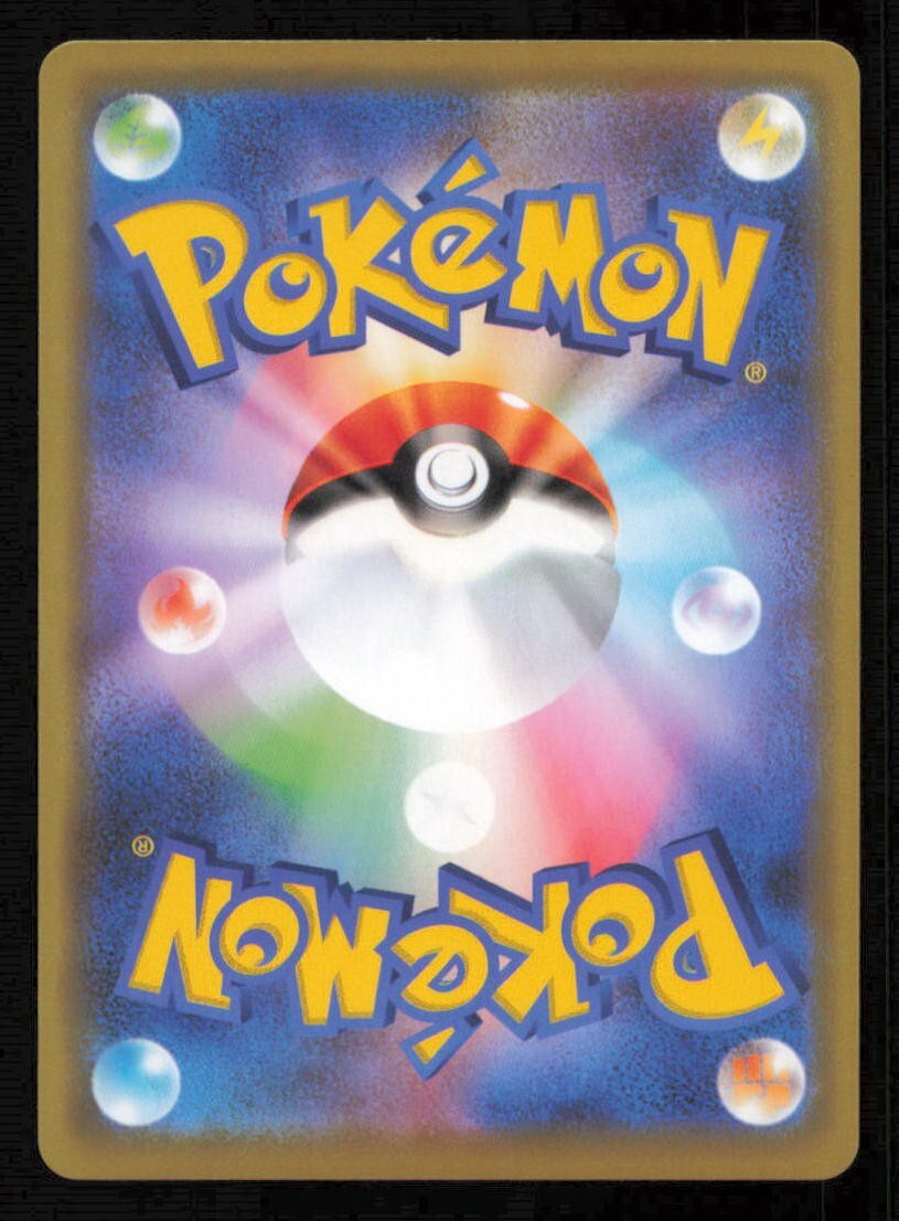 GRIMMSNARL 123/190 POKEMON CARD JAPANESE S4a SHINY STAR V HOLO RARE NM