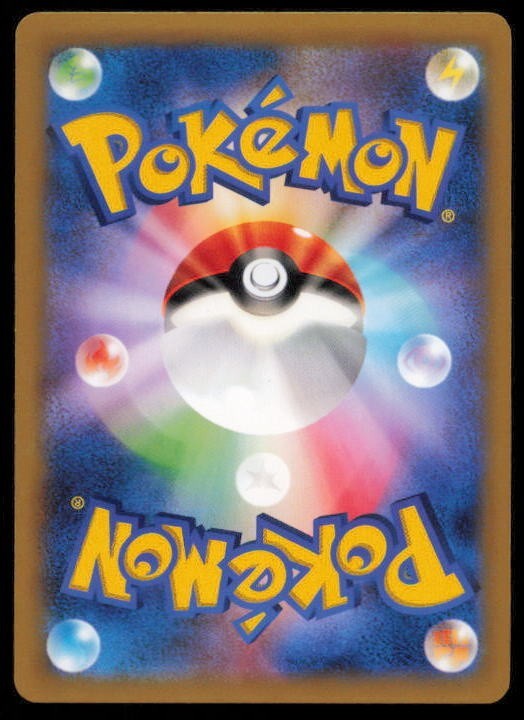 RAPIDASH 013/080 POKEMON CARD JAPANESE XY2 WILD BLAZE UNCOMMON LP