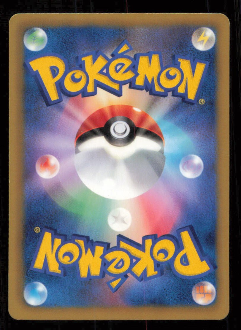 LAPRAS 013/076 POKEMON CARD JAPANESE BW9 MEGALO CANNON COMMON LP