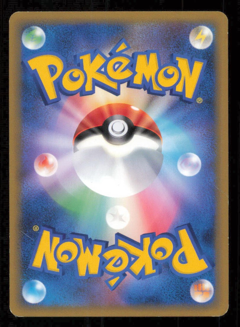 STARYU 019/070 POKEMON CARD JAPANESE COMMON L1 HEARTGOLD COLLECTION LP