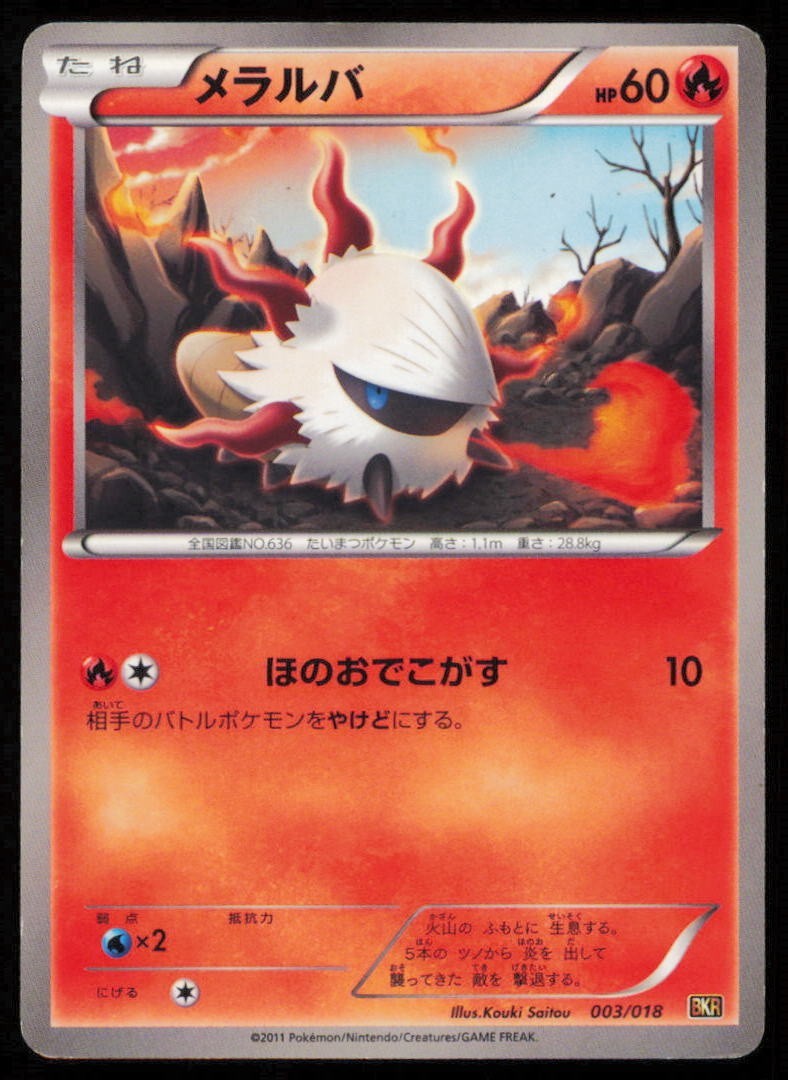 LARVESTA 003/018 POKEMON CARD JAPANESE BKR BATTLE STRENGTH DECK DAMAGED