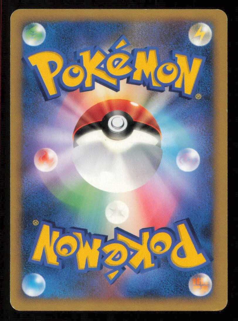 LUXIO DPBP#465 POKEMON CARD JAPANESE DP1 SPACE TIME CREATION UNCOMMON PLAYED