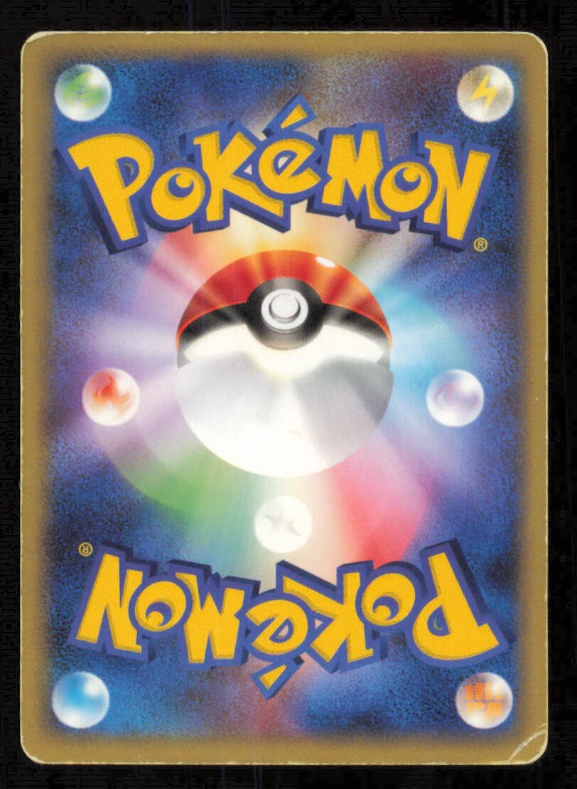 SEEL 028/082 POKEMON CARD JAPANESE PCG FLIGHT OF LEGENDS COMMON DAMAGED