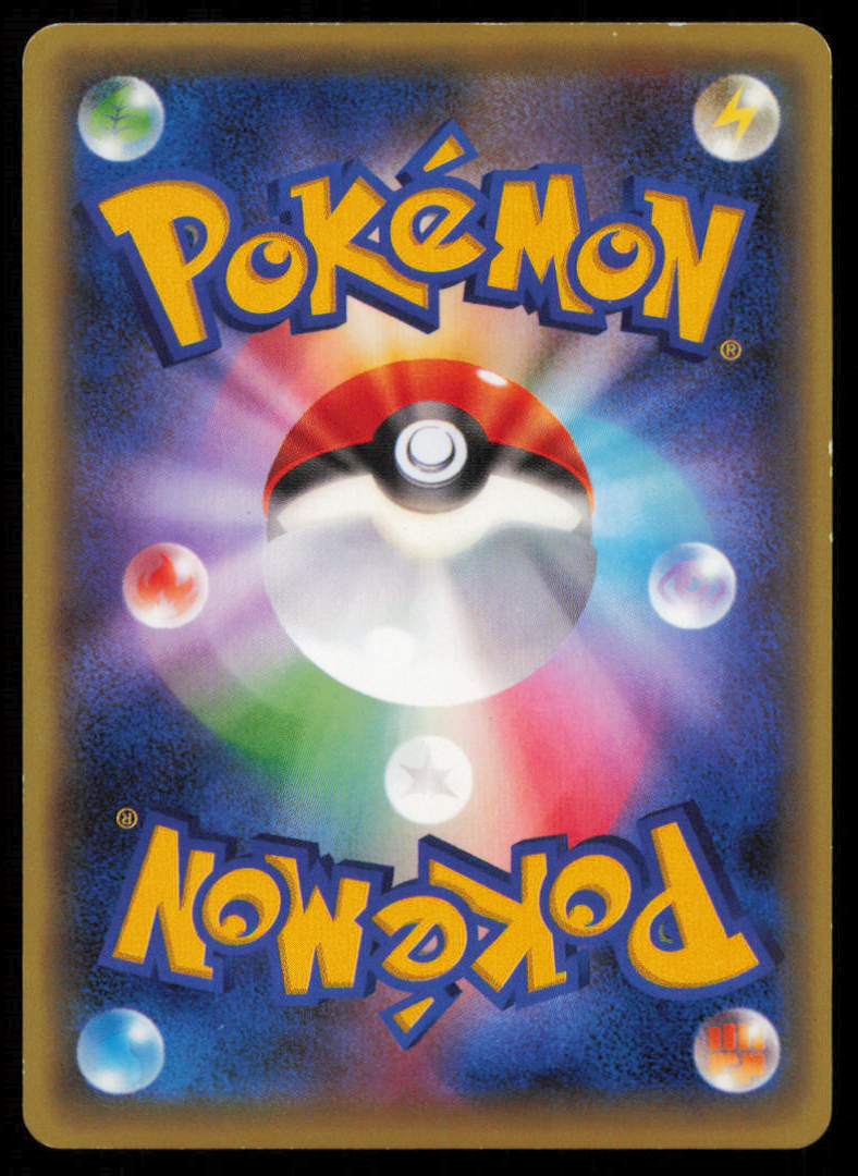 INFERNAPE 013/054 R POKEMON CARD JAPANESE XY11 CRUEL TRAITOR HOLO RARE PLAYED