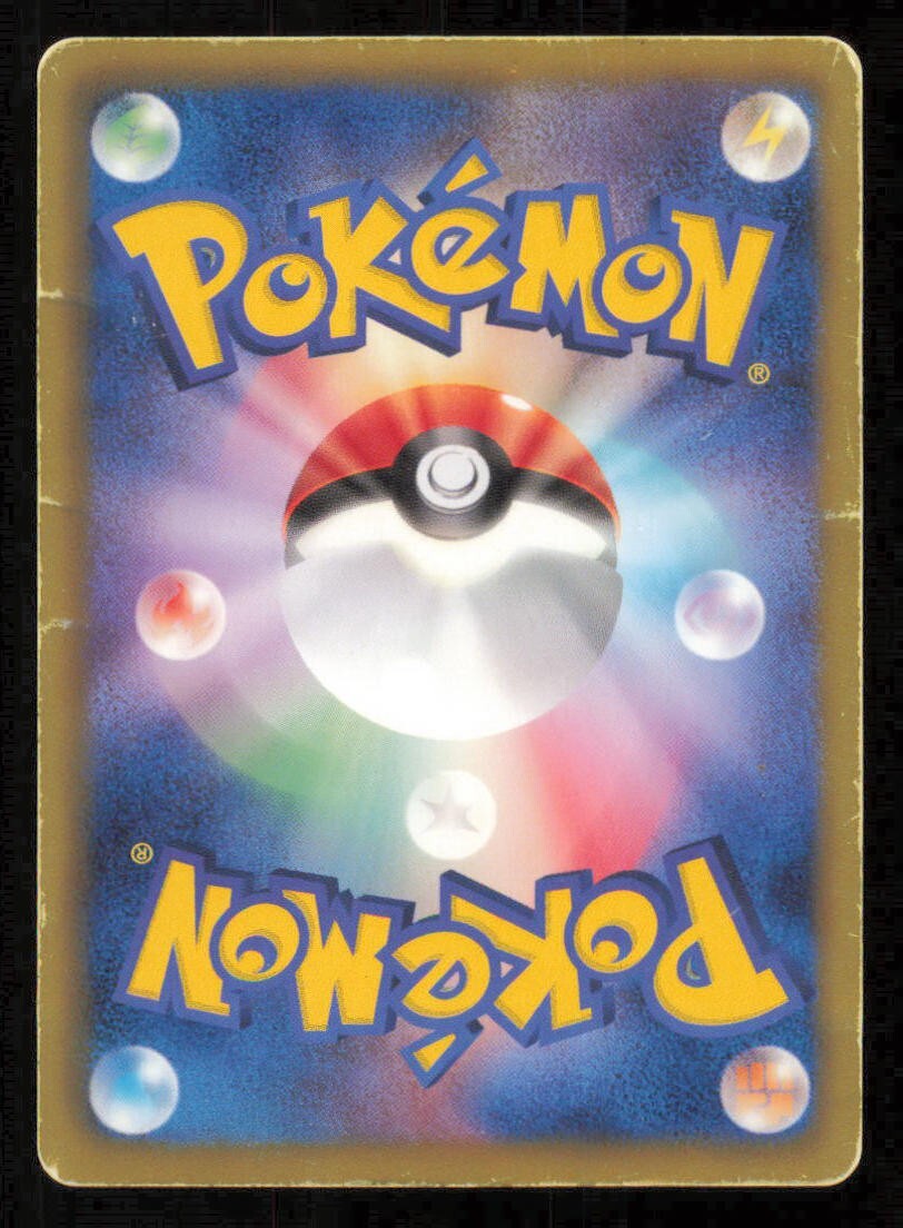 ELECTRODE 015/34 POKEMON CARD JAPANESE HSZ OSHAWOTT STARTER DECK DAMAGED
