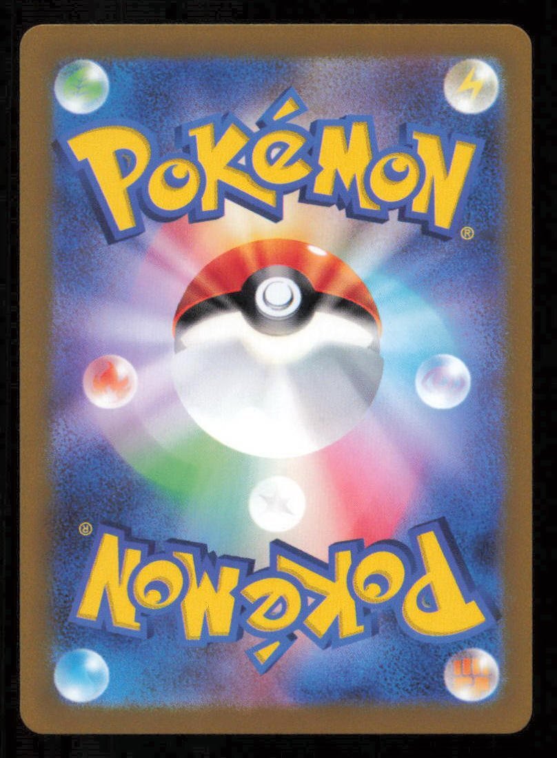 POKEMON JAPANESE Clay Burst NM