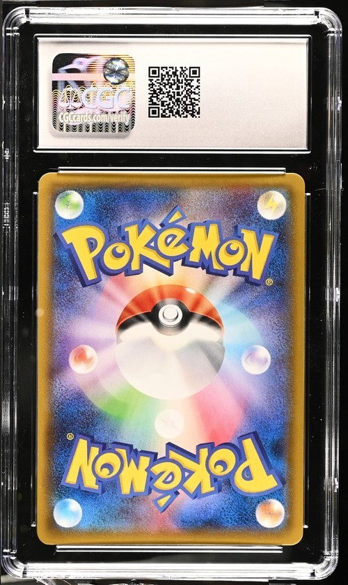 SABLEYE & TYRANITAR GX 101/094 CGC 8.5 POKEMON JAPANESE SM11 MIRACLE TWIN PSA